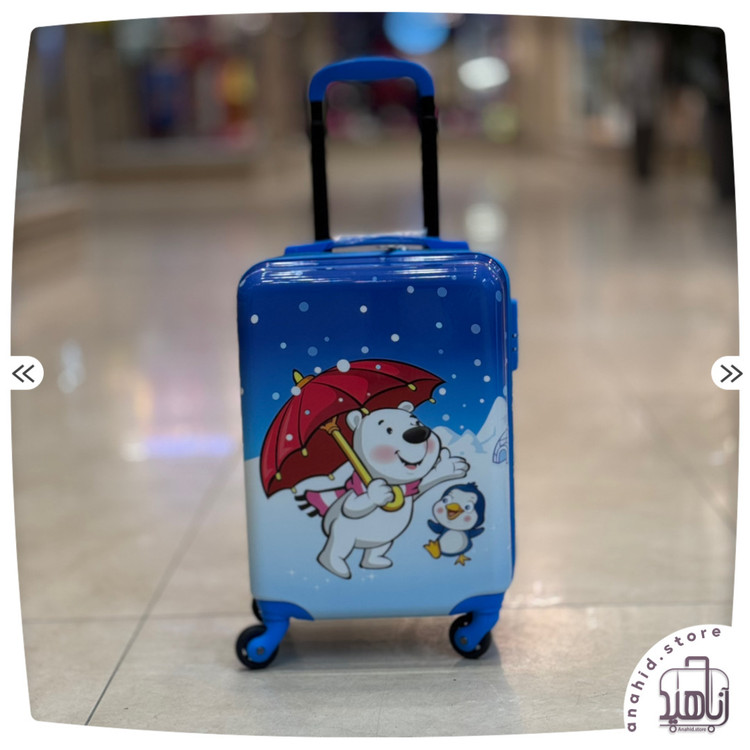 چمدان کودک طرح کارتونی (طرحهای متنوع) خرس قطبی