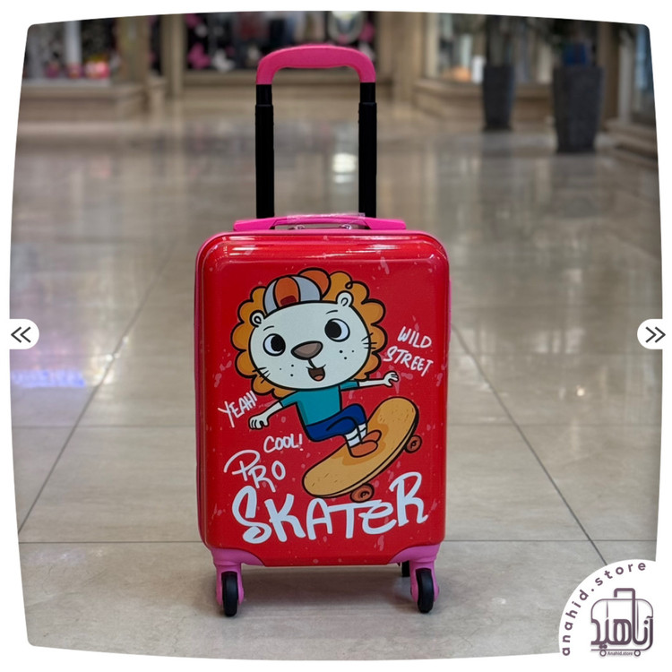 چمدان کودک طرح کارتونی (طرحهای متنوع) شیر