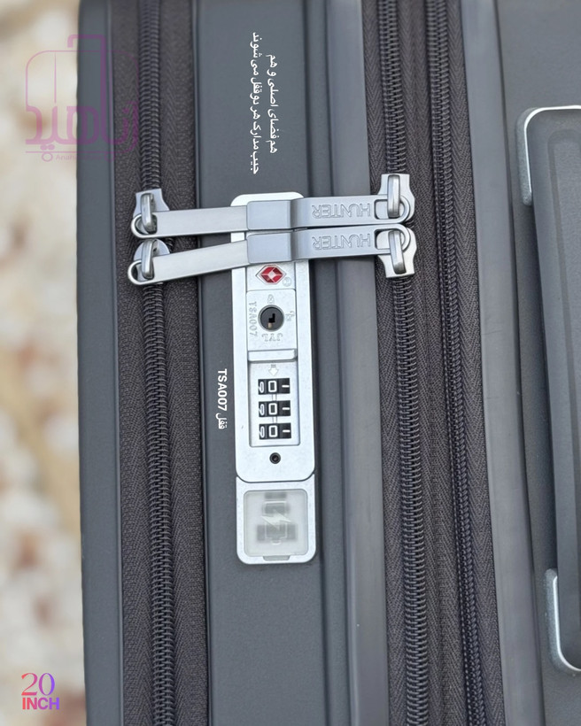 نمای نزدیک از قفل سایز ۲۰ اینچ چمدان هانتر که به صورت جداگانه در فروشگاه آناهید همدان به فروش میرسند.