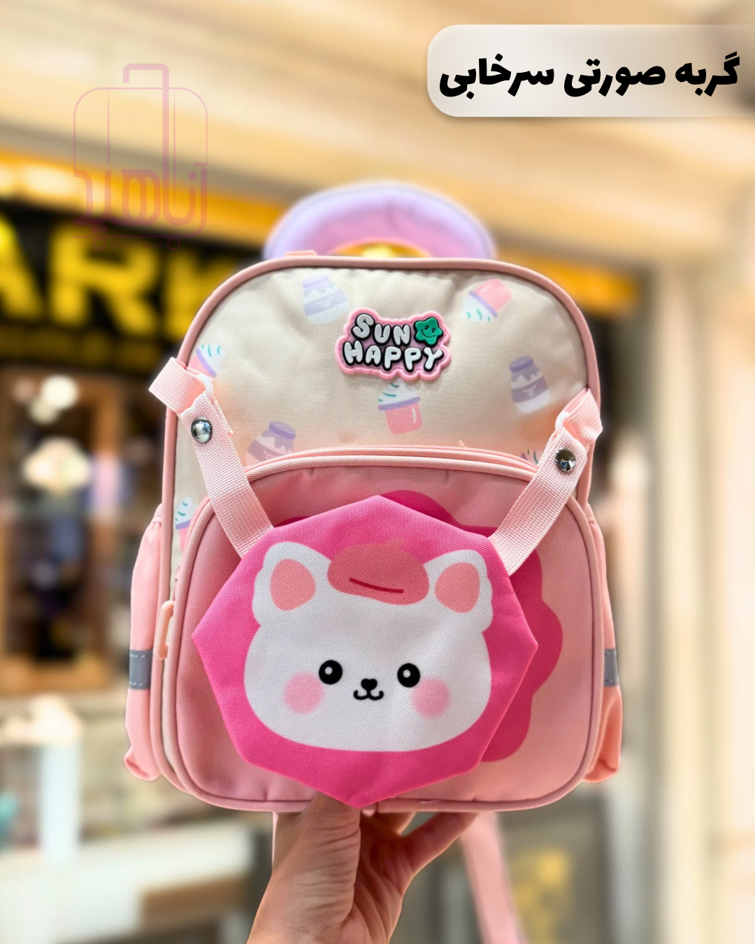 کوله پشتی کودک سان هپی SUN HAPPY کد 22262
