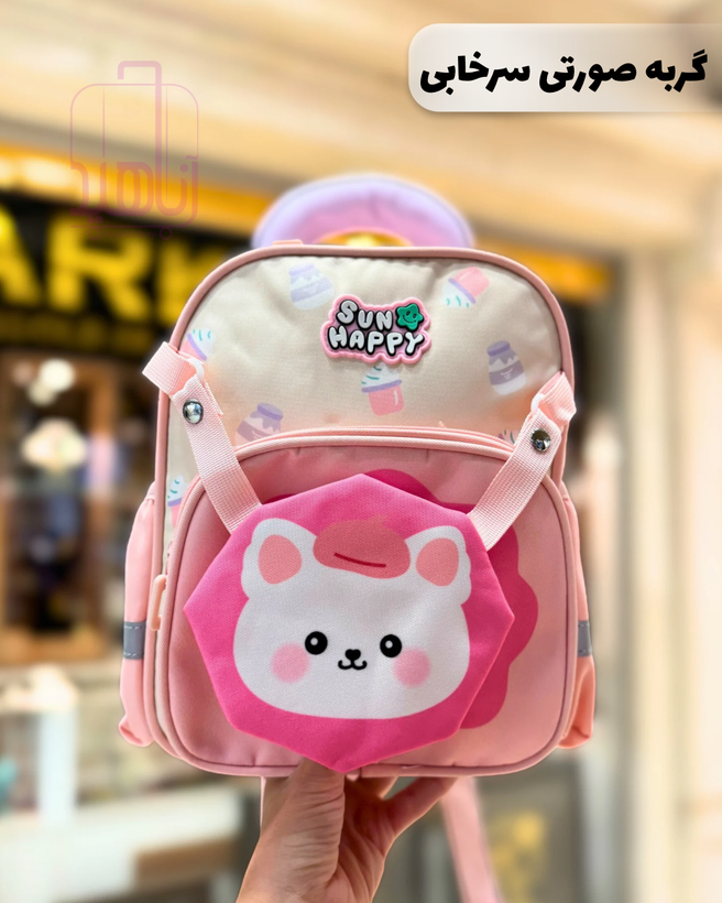 کوله پشتی کودک سان هپی SUN HAPPY کد 22262