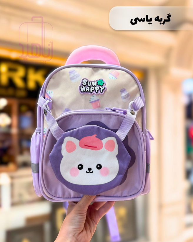 کوله پشتی کودک سان هپی SUN HAPPY کد 22262