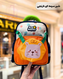 کوله پشتی کودک سان هپی SUN HAPPY کد 22262