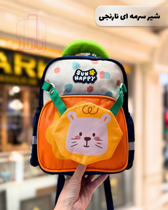 کوله پشتی کودک سان هپی SUN HAPPY کد 22262