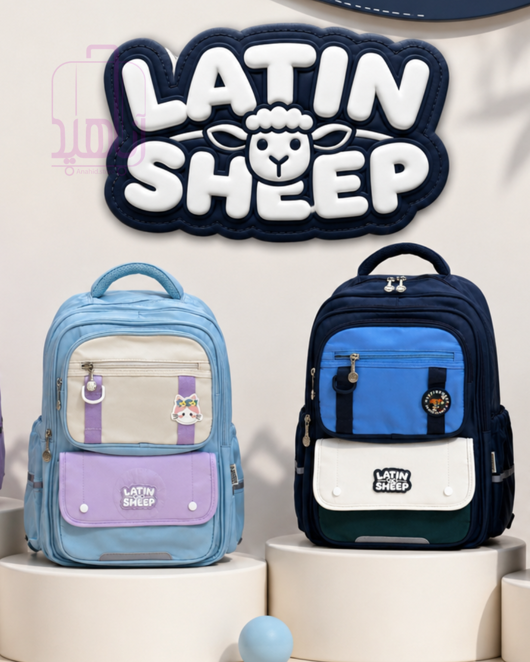کوله پشتی مدرسه لاتین شیپ Latin Sheep کد 98323 | کوله کودک