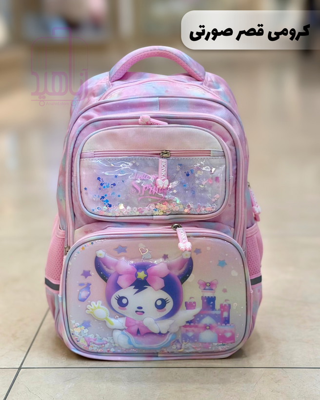 کوله پشتی دانشآموزی HONKA هونکا کد 2619 | ابعاد 42×30×17 سانتیمتر