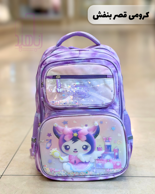 کوله پشتی دانشآموزی HONKA هونکا کد 2619 | ابعاد 42×30×17 سانتیمتر