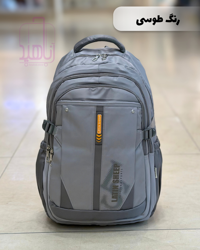 کوله پشتی لاتین شیپ LATIN SHEEP کد 80501 مدل اوربان پرو (Urban Pro )