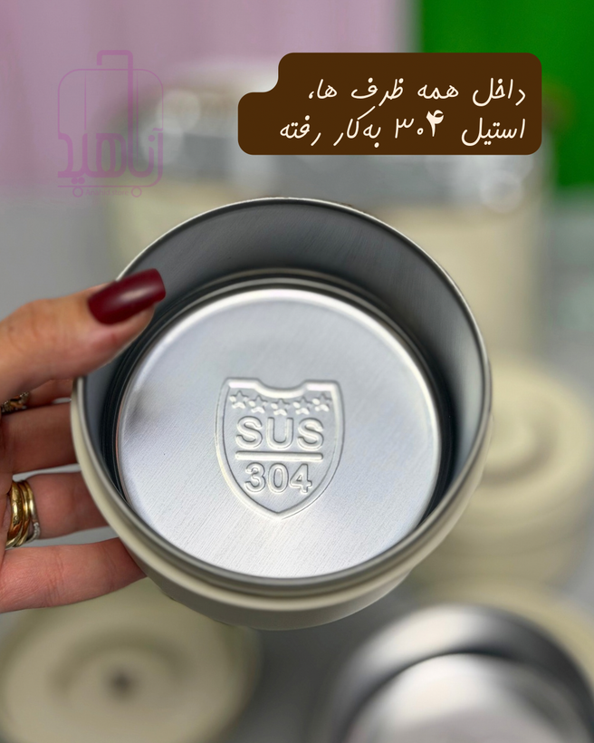 ست ظرف غذا ۴ تیکه- داخل استیل