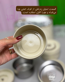 ست ظرف غذا ۴ تیکه- داخل استیل