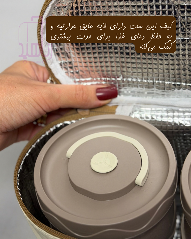 ست ظرف غذا ۴ تیکه- داخل استیل