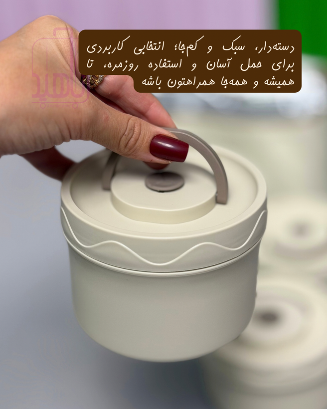 ست ظرف غذا ۴ تیکه- داخل استیل
