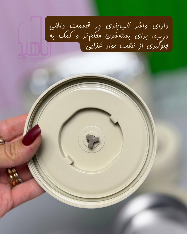 ست ظرف غذا ۴ تیکه- داخل استیل