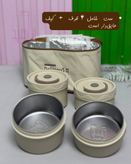 ست ظرف غذا ۴ تیکه- داخل استیل