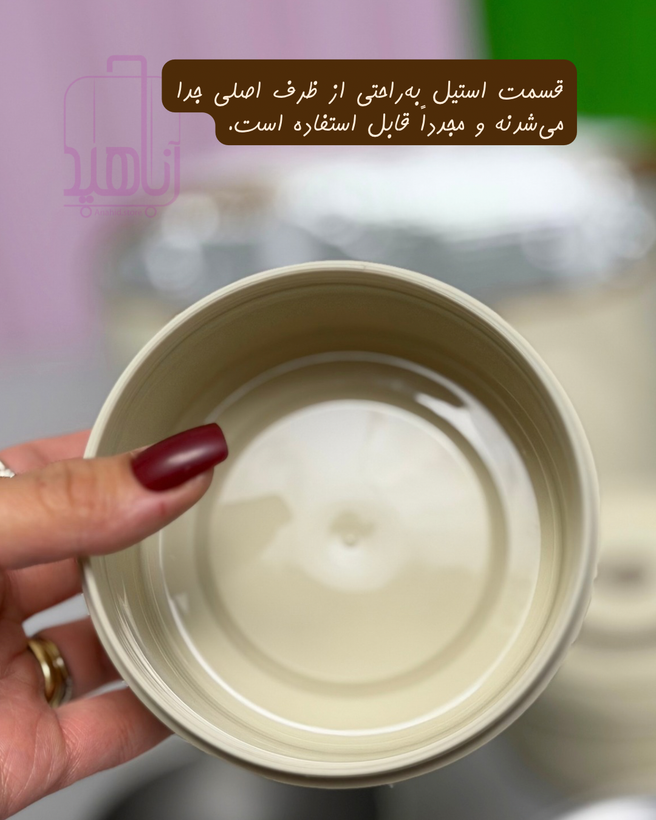 ست ظرف غذا ۳ تیکه- داخل استیل