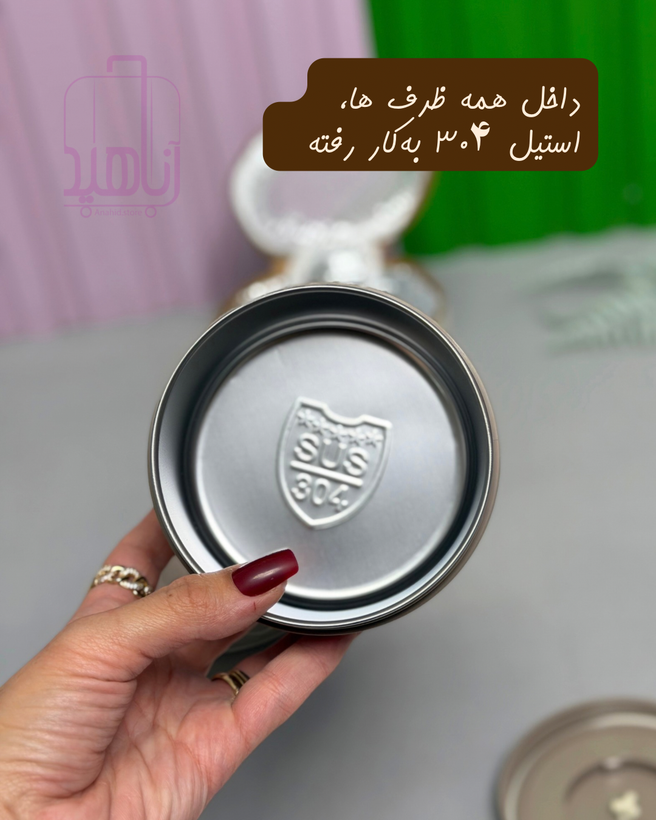 ست ظرف غذا ۲ تیکه- داخل استیل