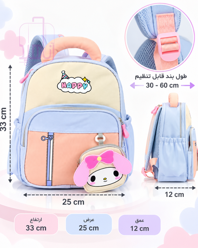 کوله پشتی کودک ملودی و پوچاکو همراه کیف آویز فانتزی